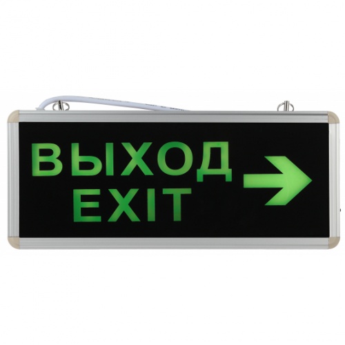 SSA-101-2-20 ��� ���������� ��������� ������������ 1,5� 3�� �����-EXIT-������� �0044389