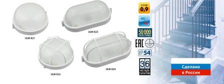 ULW-K21 6000K IP54 WHITE ���������� ������������ ���������������